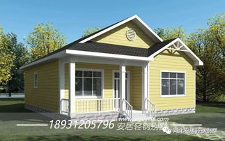 傳統(tǒng)別墅已經(jīng)out了 輕鋼別墅才是 大勢 所趨