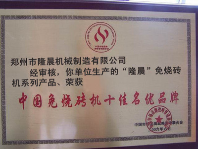 現(xiàn)貨蒸養(yǎng)磚生產(chǎn)線 輕質(zhì)建材制造的未來趨勢(shì)